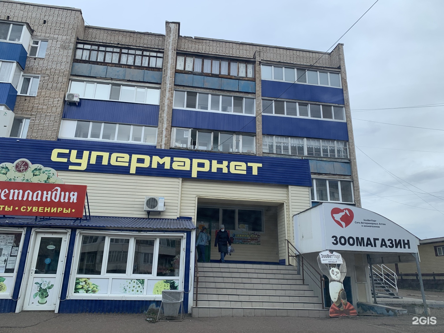 Московская 5 мелеуз. Октябрьская 6 мелеуз. Аптека витаминка магадан. Московская 5 мелеуз. Первомайская 5 мелеуз.