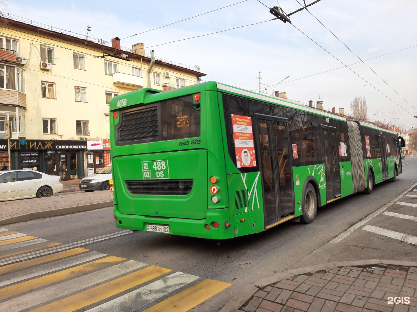 Автобус 205 курья. Автобус 205. Автобус 205 Новосибирск. 205 Автобус Пермь. Автобус 205 автобус.