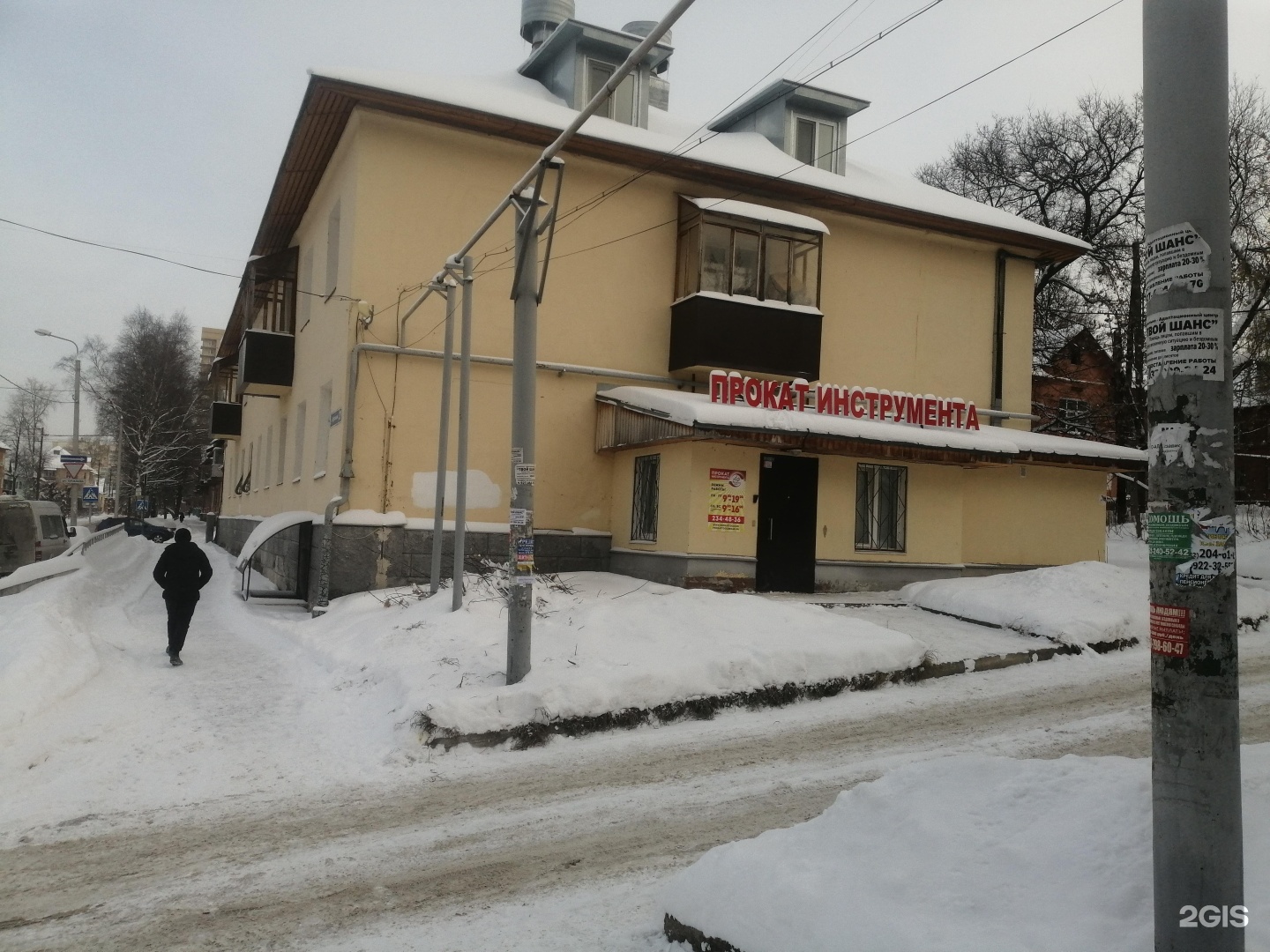 Нефтяников 21. Ул нефтяников 42 пермь. Салават нефтяников 21. Нефтяников 21 елабуга. Ул нефтяников 166 пермь.