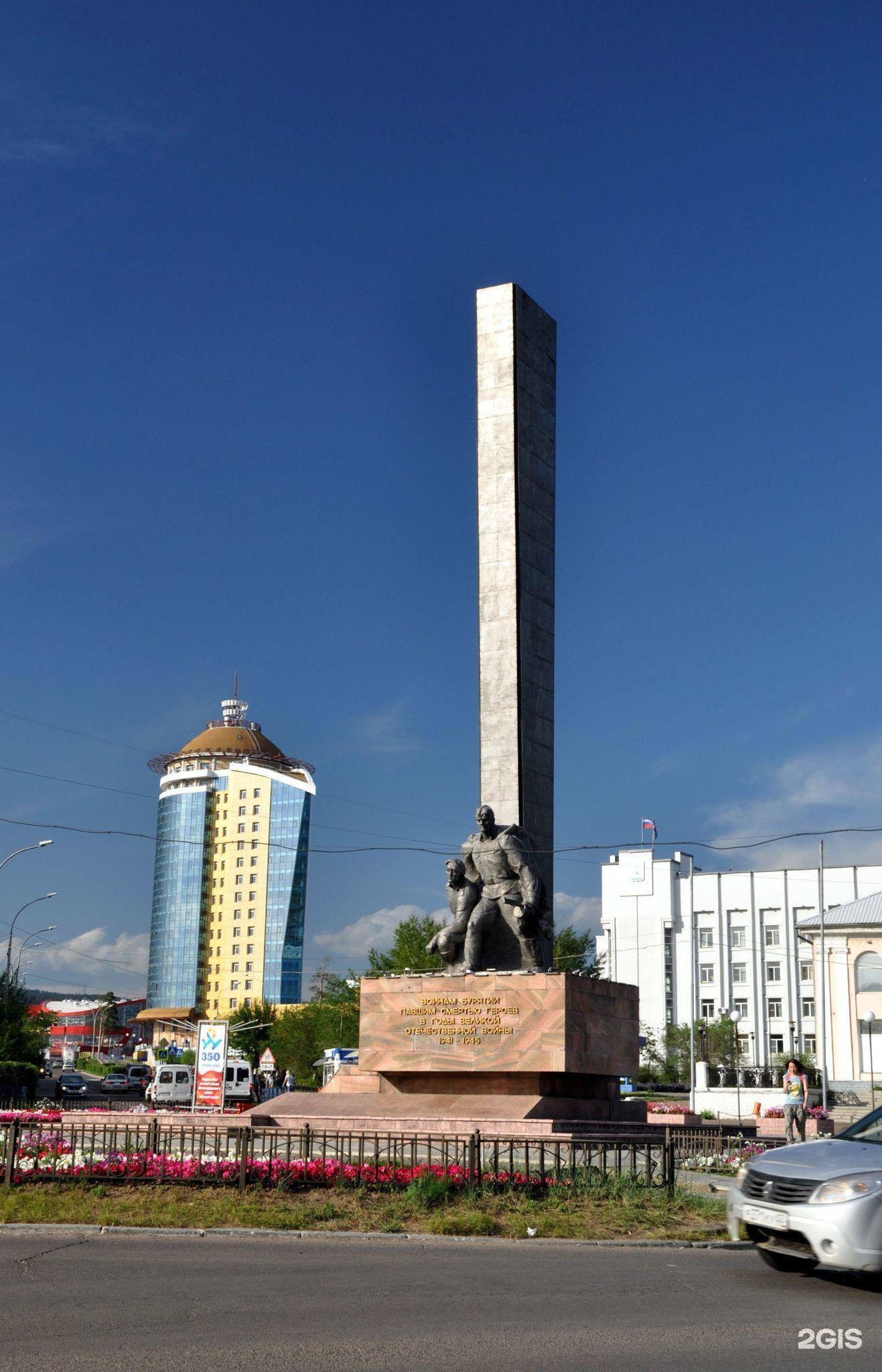 Г улан удэ бурятия респ ул. Обелиск Улан-Удэ. Памятники Улан-Удэ. Памятник воинам Бурятии в Улан-Удэ. Г Улан-Удэ Республика Бурятия.