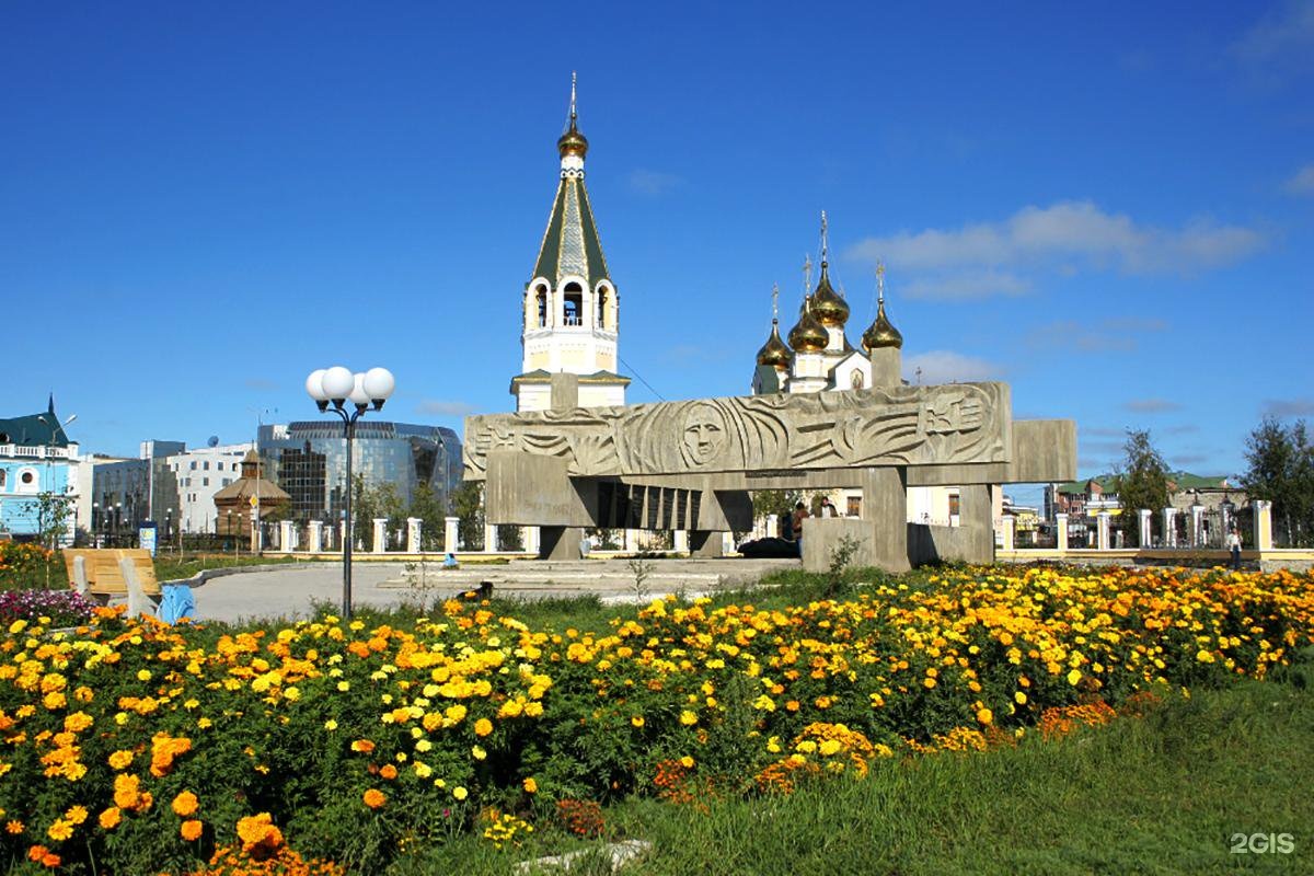 Город якутск картинки