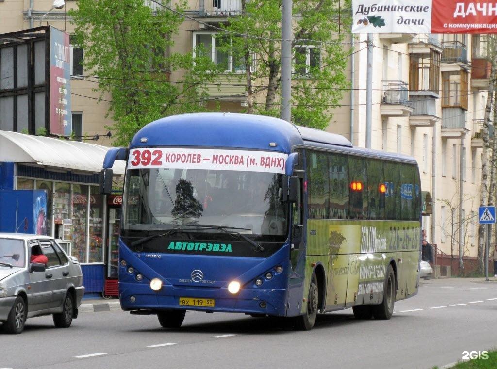 Автобусы королев. Автобус 392 ВДНХ Королев. 392 Автобус Королев. 392 Автобус Королев маршрут. Общественный транспорт Королев.