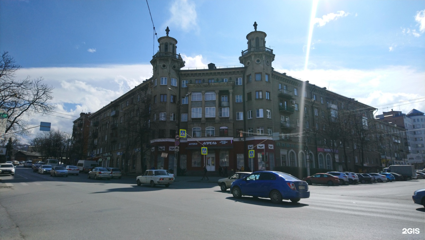 Улица владикавказ 2. Дом быта Владикавказ Джанаева. Владикавказская 2