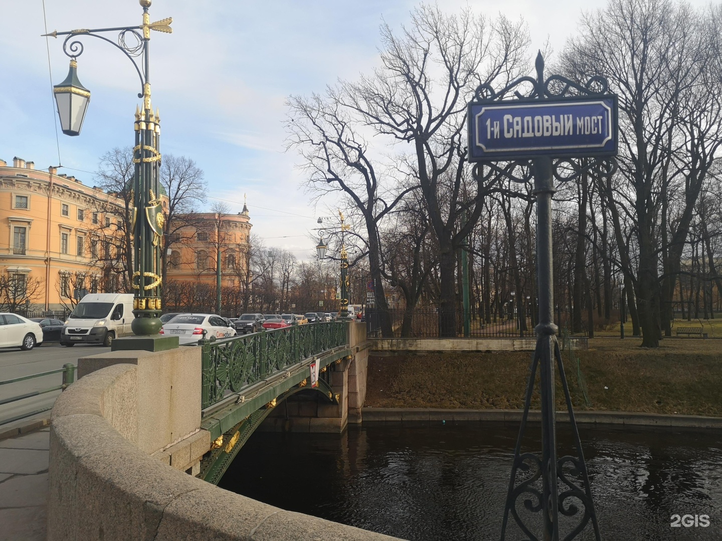 1 й садовой. 1-ый садовый мост спб. 2-й садовый мост в санкт-петербурге. первый садовый мост в санкт-петербурге. 1 й садовой.