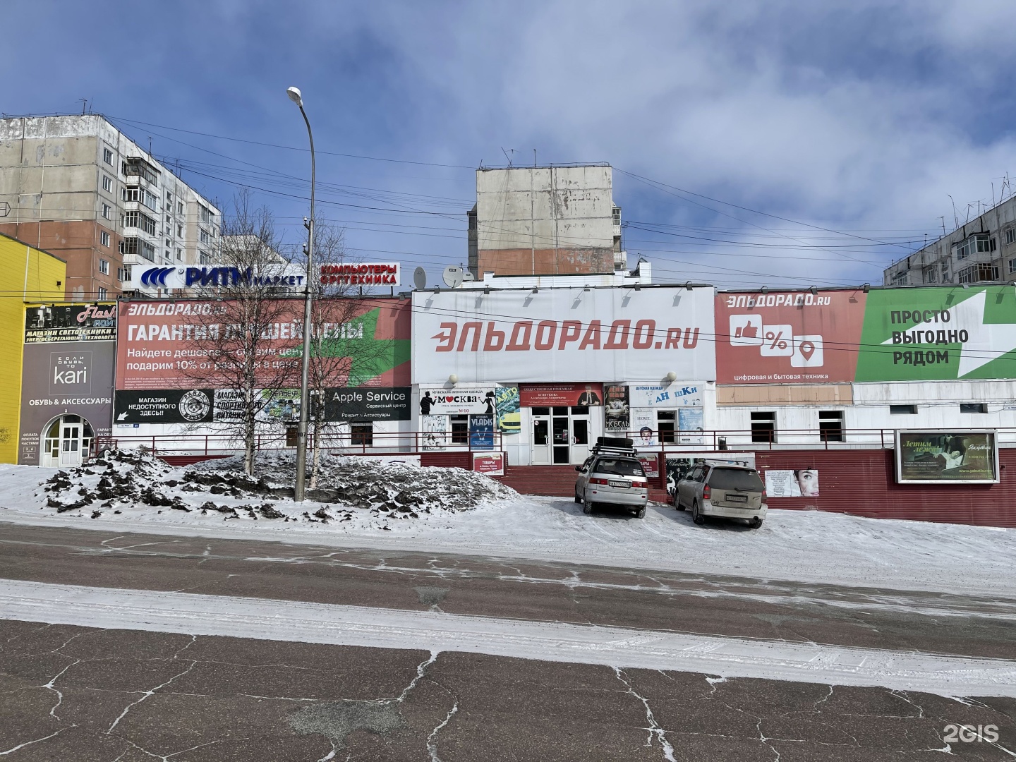 Тц каскад магазины. Торговый центр мир Нерюнгри. ТЦ проспект Нерюнгри. Торговый центр Планета Нерюнгри. Магазин проспект Нерюнгри