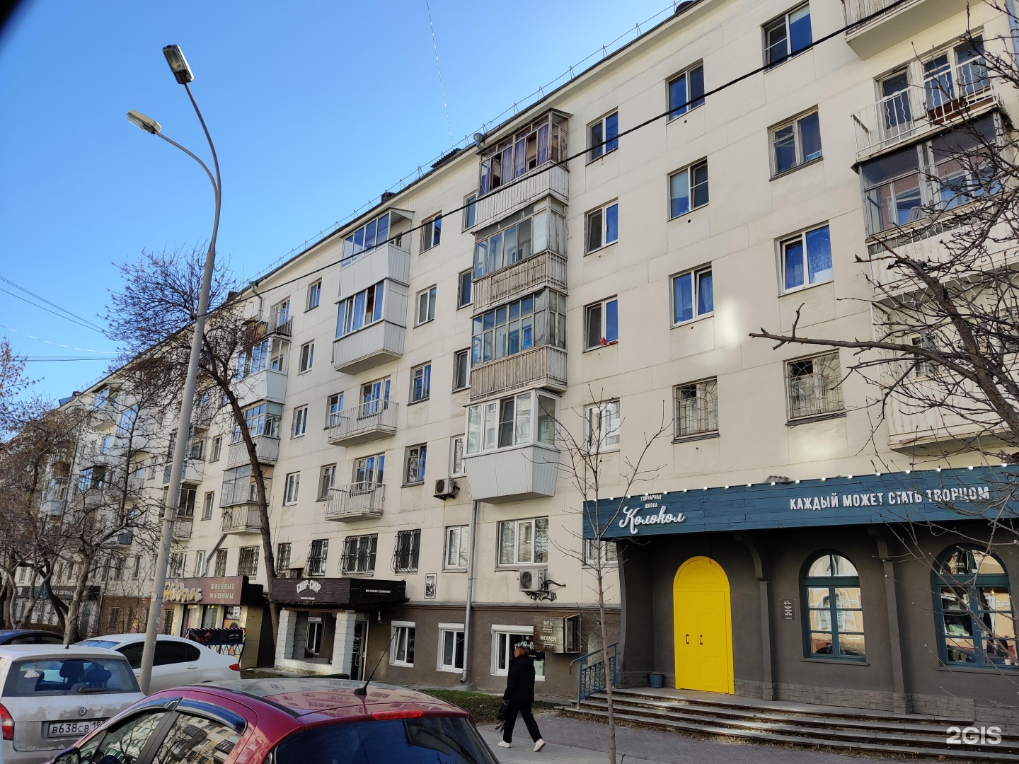 Мамина-сибиряка, 70. Ул. Мамина сибиряка 70. Мамина сибиряка 70. Мамина-сибиряка 70 екатеринбург.