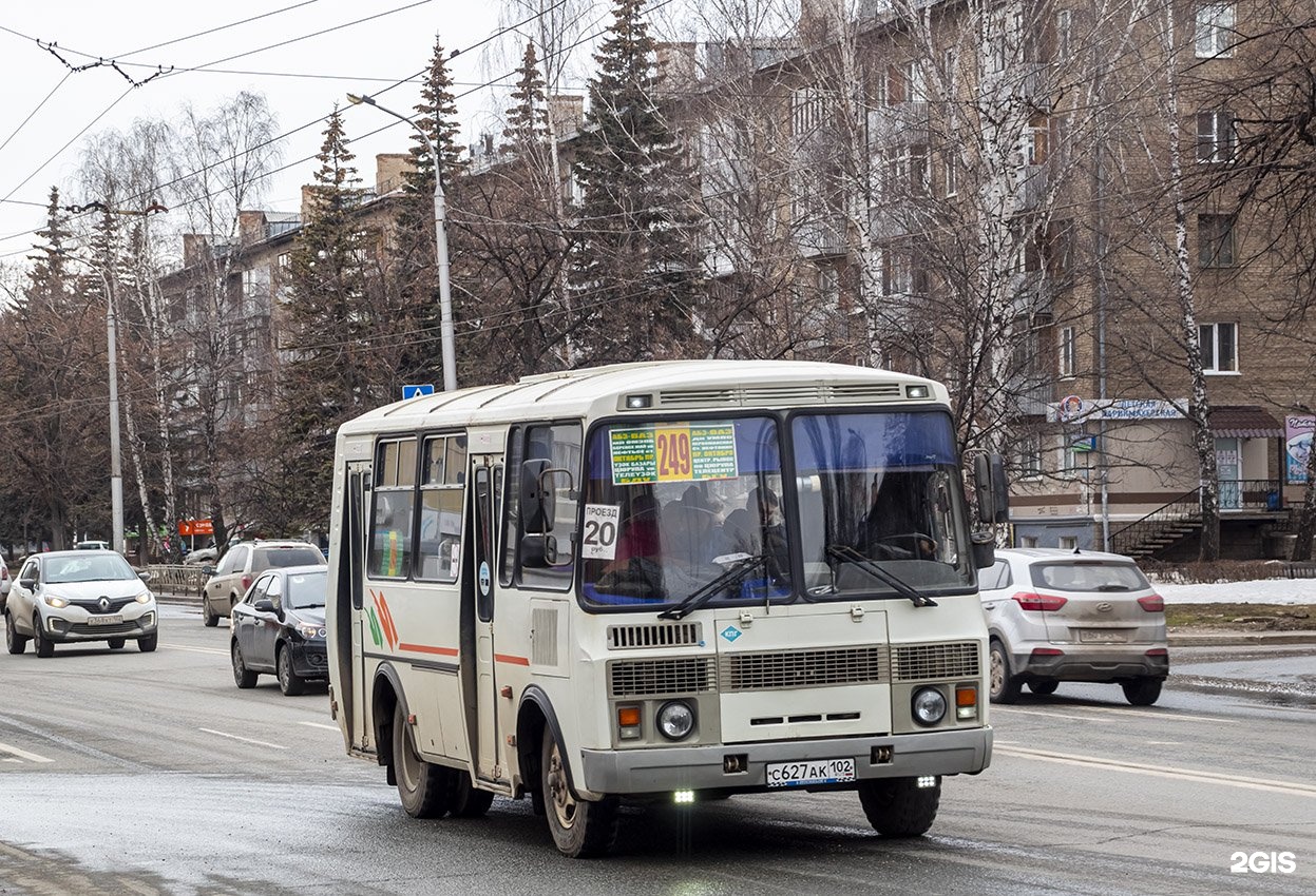 Маршрут автобуса 249. ПАЗ 32054 Уфа. ПАЗ 32054 249. ПАЗ Уфа 235. 249 Автобус Уфа.