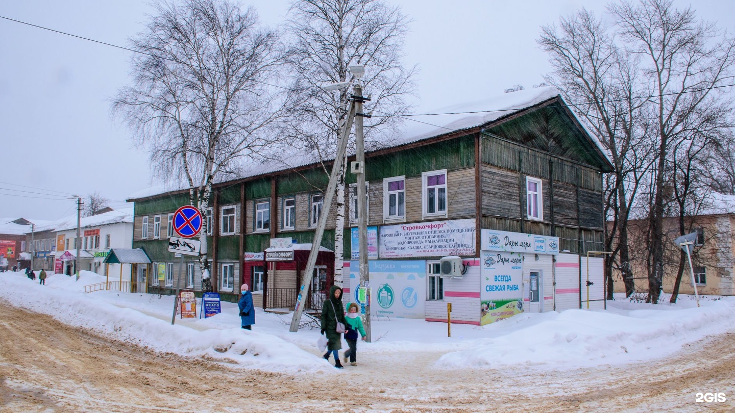 Рыбалка в балезино. Балезино Советская 2. База отдыха Балезино. Посёлок Балезино улица Советская дом 3. Улица Сибирская Балезино.