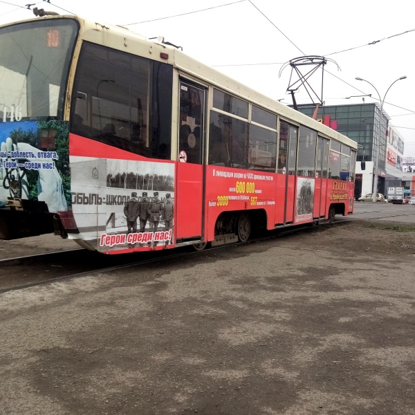 Автобус кемерово красноярск маршрут и остановки