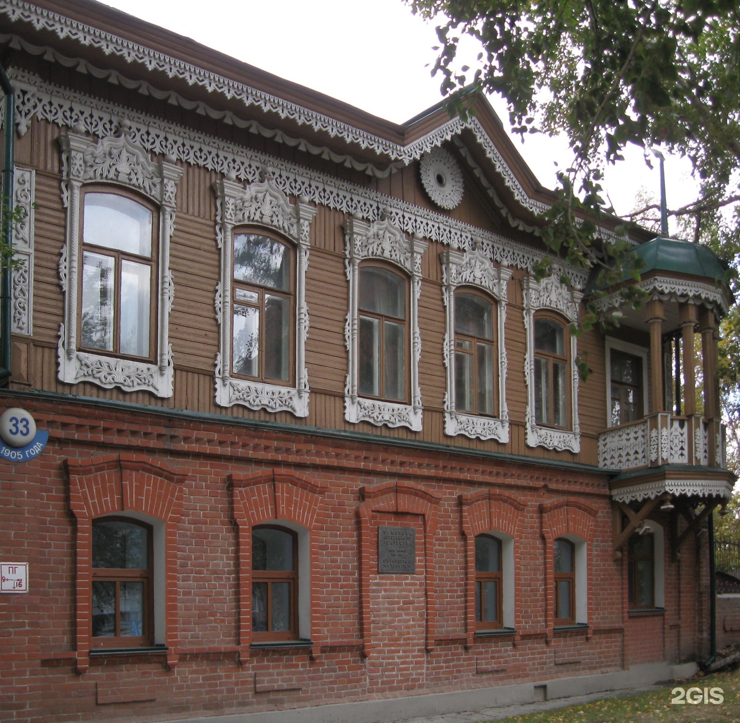 1905 Года 33 Новосибирск. Поликлиника на 1905 года Новосибирск. Новосибирская 33 Красноярск. 1905 Года 18 Новосибирск.