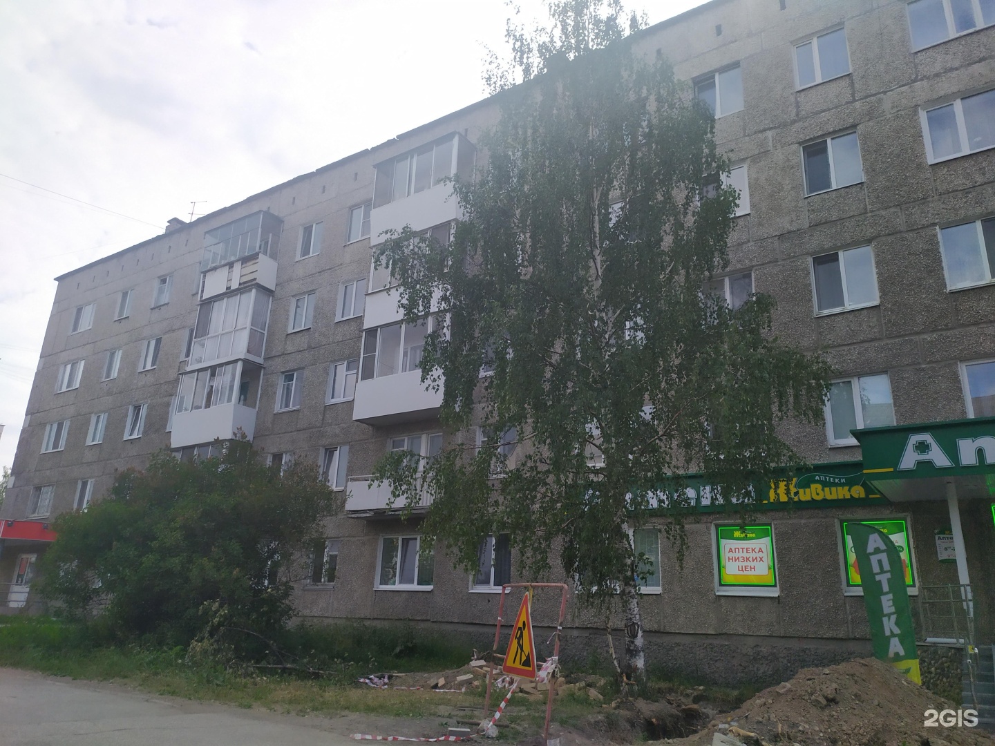 Телефон машиностроителей