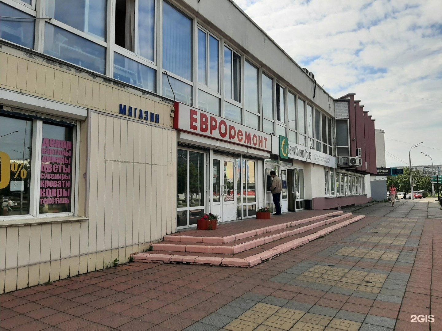 Кирова 64 индекс. Кирова 2 томск. Кирова 64 индекс. Кирова 64 калуга. Кирова 64 индекс.