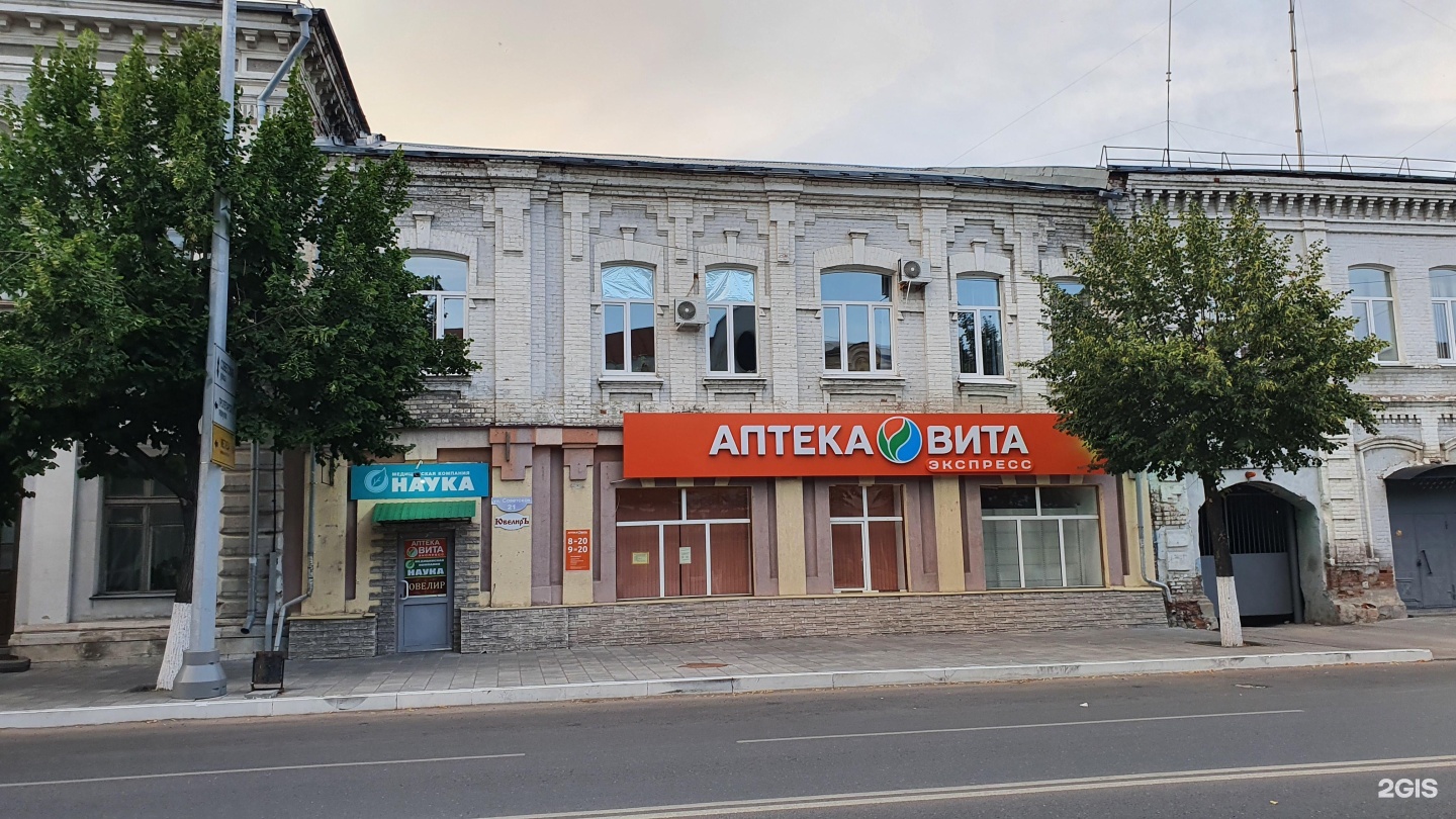 23 сызрань. Сызрань Советская аптека. Советская 31 Сызрань. Советская 7 Сызрань. Советская 25 Сызрань