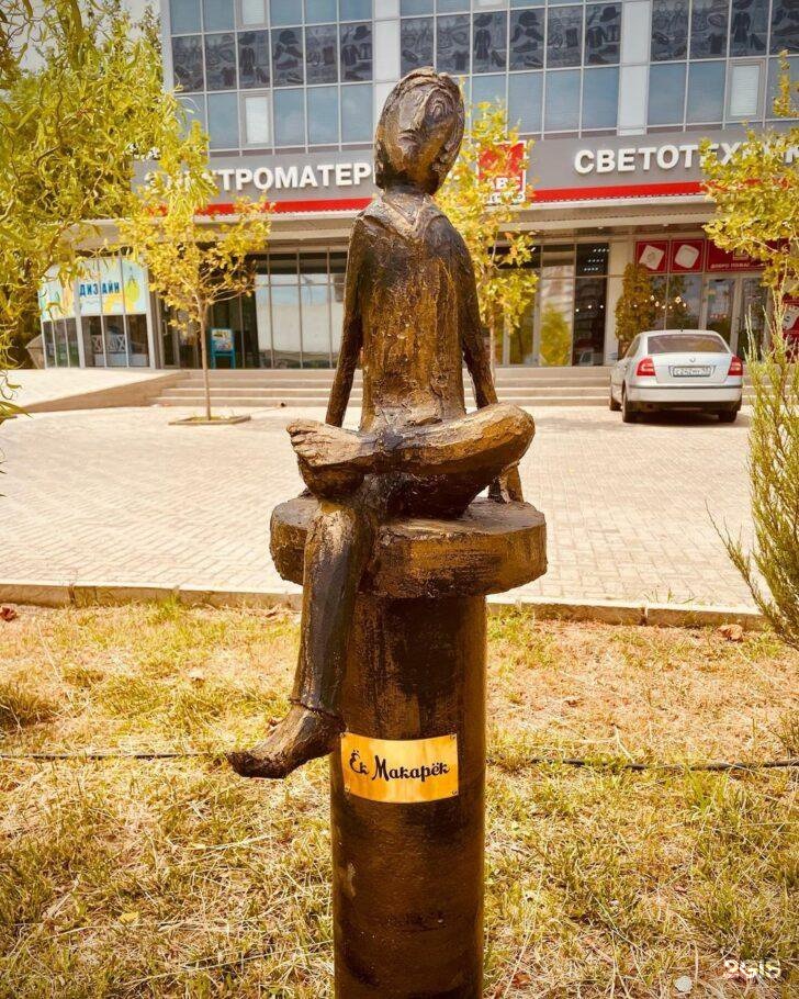 Памятник Бляхе Мухе В Краснодаре Фото