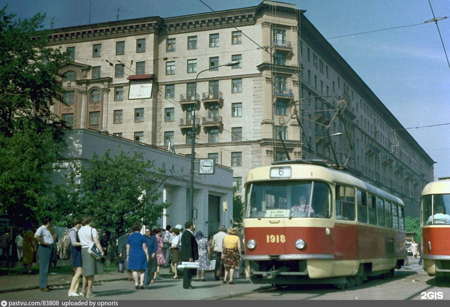 трамвай 9 москва