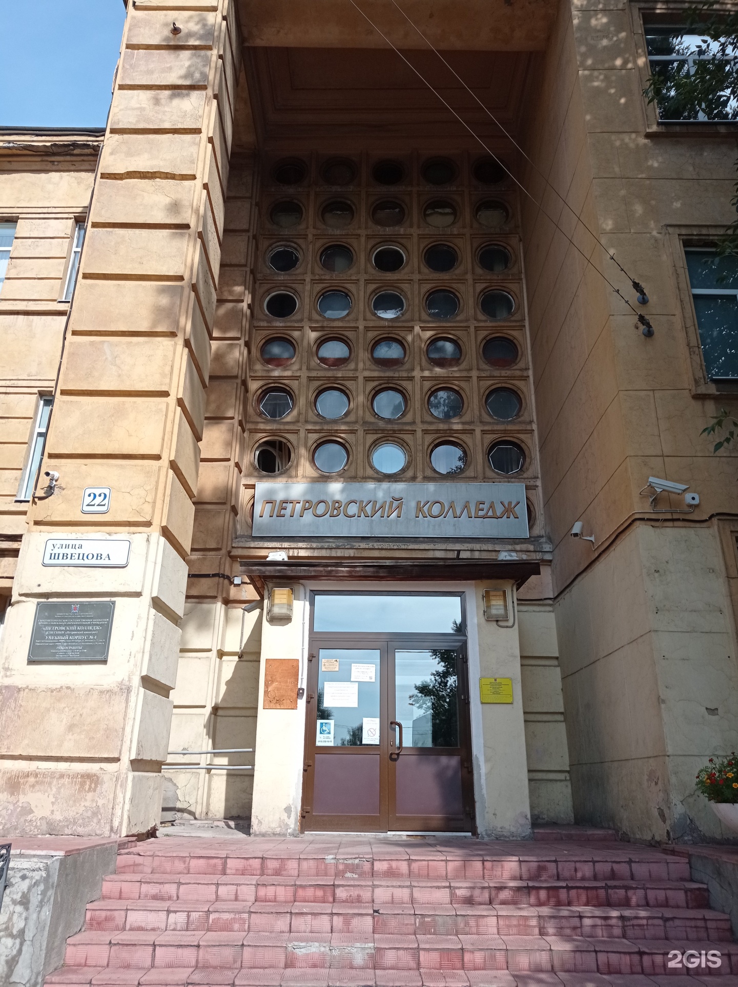 петровский колледж санкт петербург общежитие