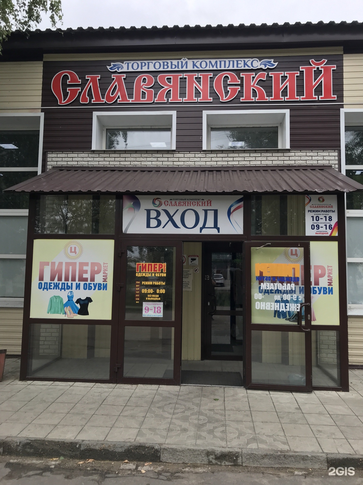 Маркса 143. Ул. Парикмахерская стиляги находка. , 28а. Маркса 143.