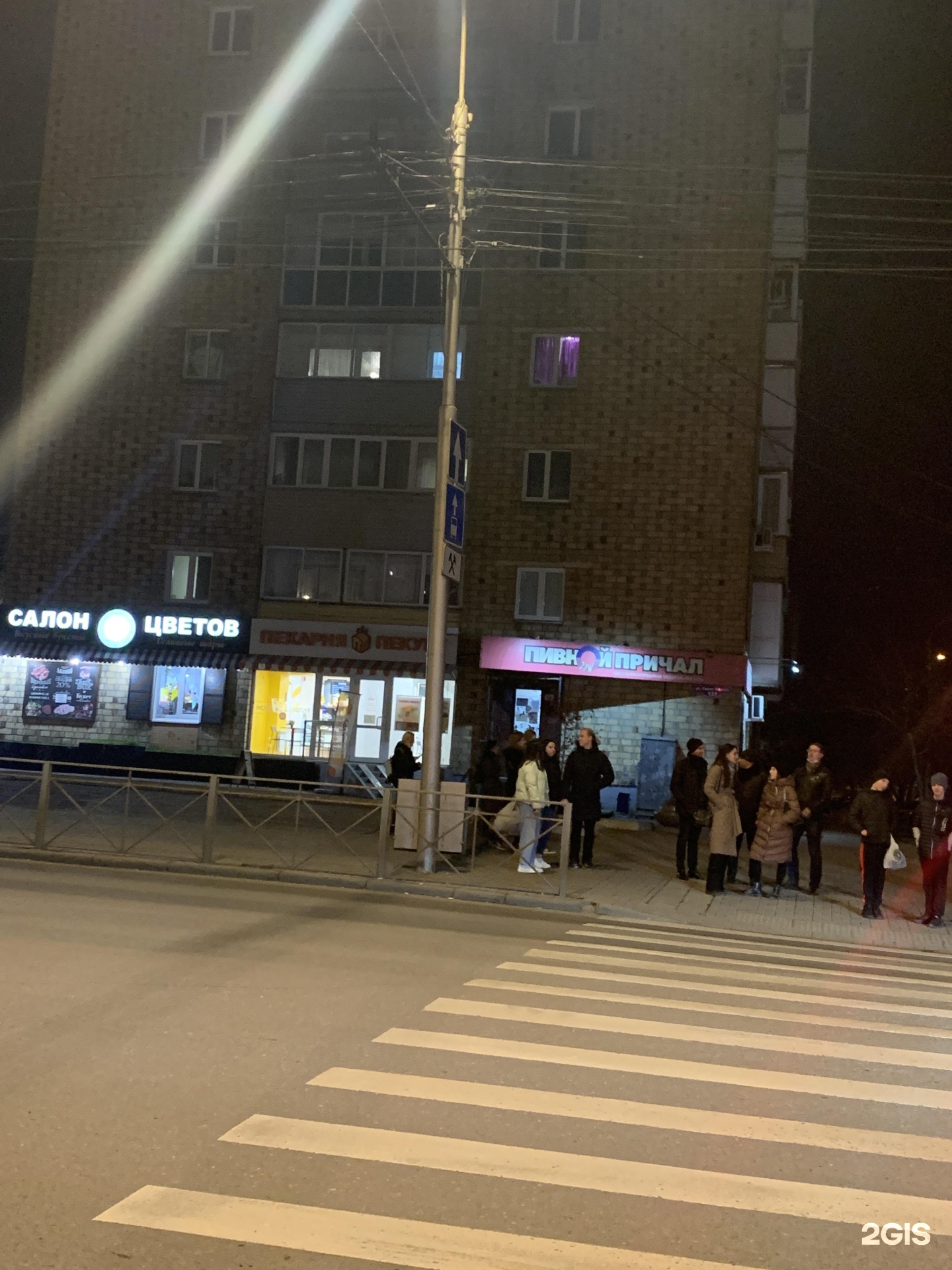 Красноярск Карла Маркса Фото
