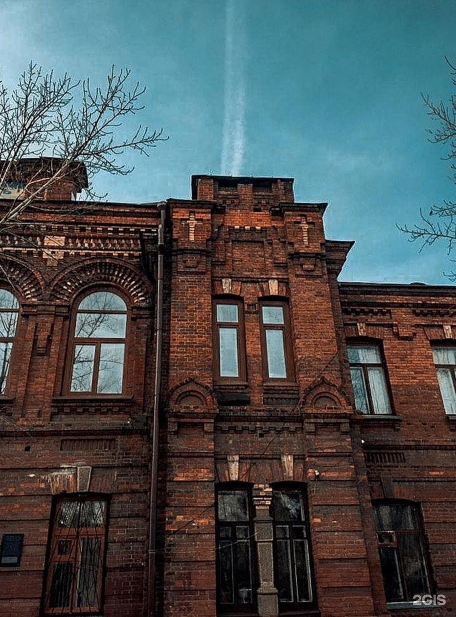 Анка чита. Chita City