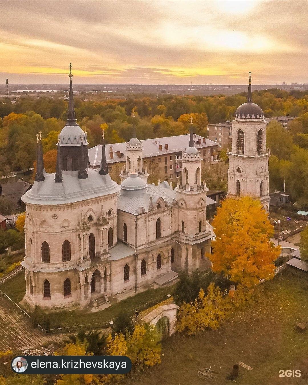 отель золотая осень быково