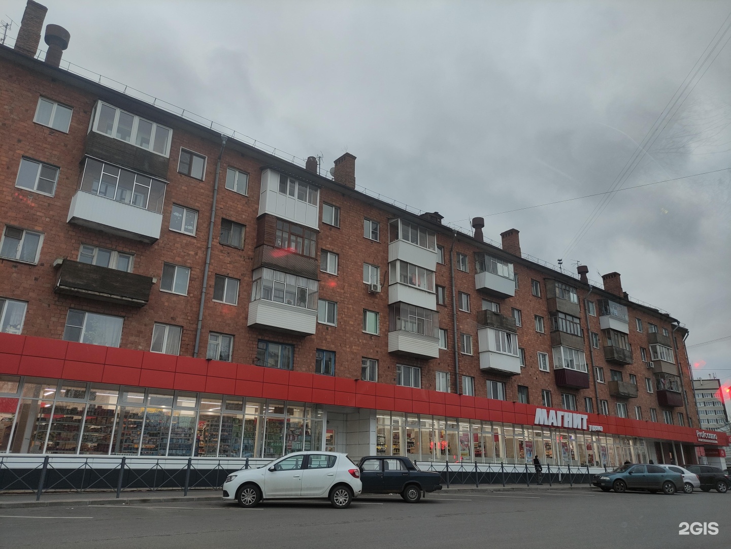 Комсомольская 53 индекс. Комсомольская 53 индекс. Дом 19 комсомольская. Комсомольская 53 индекс. Комсомольская 53 индекс.