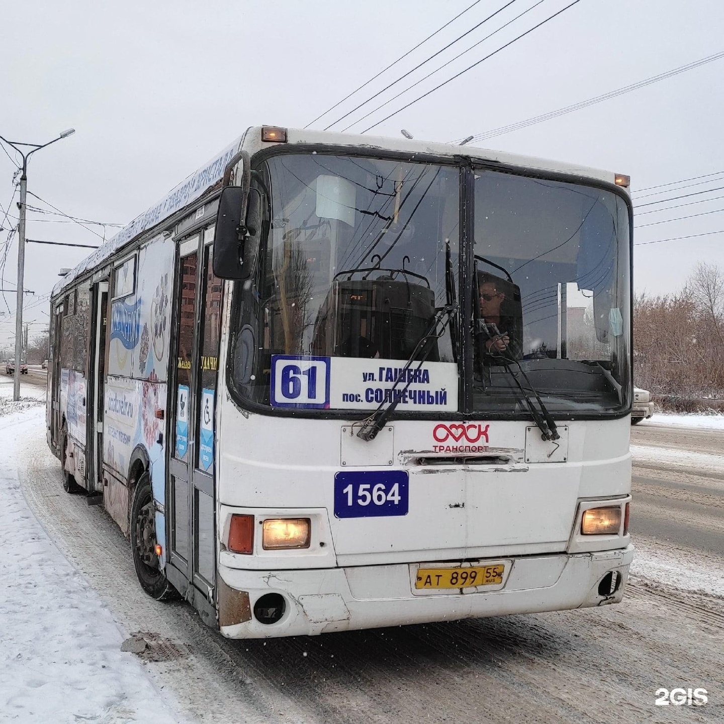 21 Автобус Омск. 17 Автобус Омск. 214 Маршрут Омск.