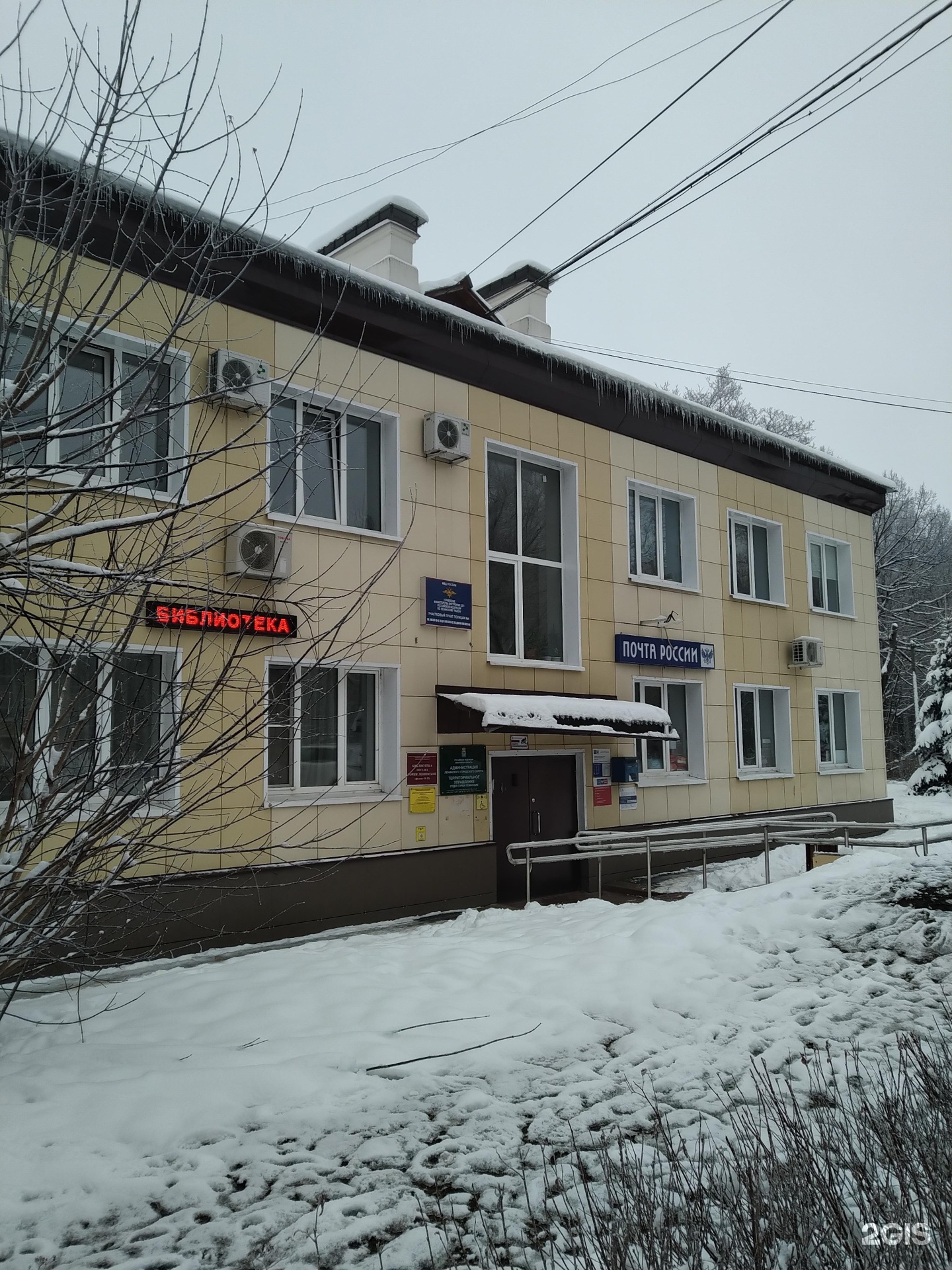 Горки отдел