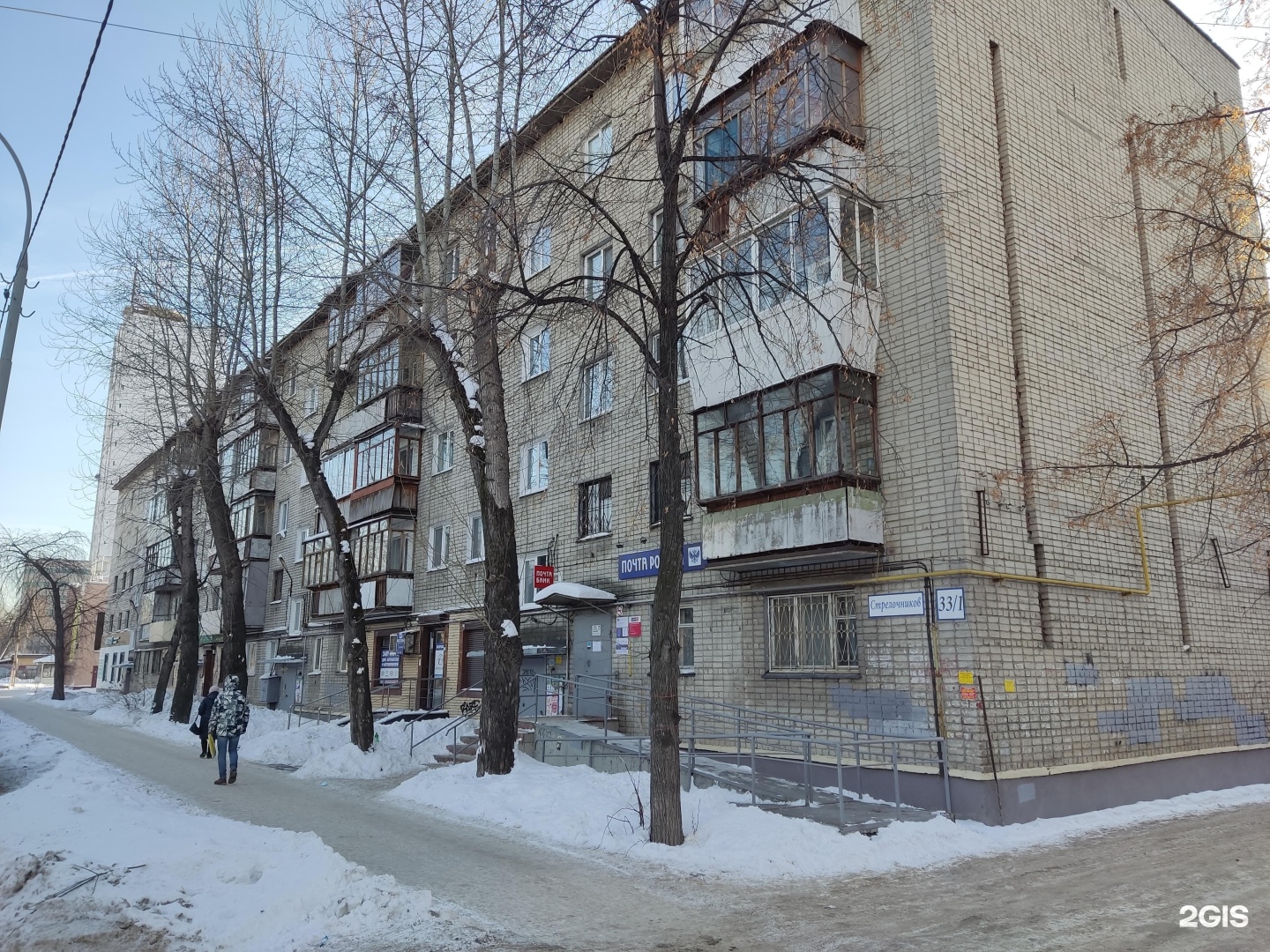 Стрелочников 33 1. Стрелочников 33/1 Екатеринбург. Стрелочников 3 Екатеринбург. Стрелочников 10б. Екатеринбург улицы