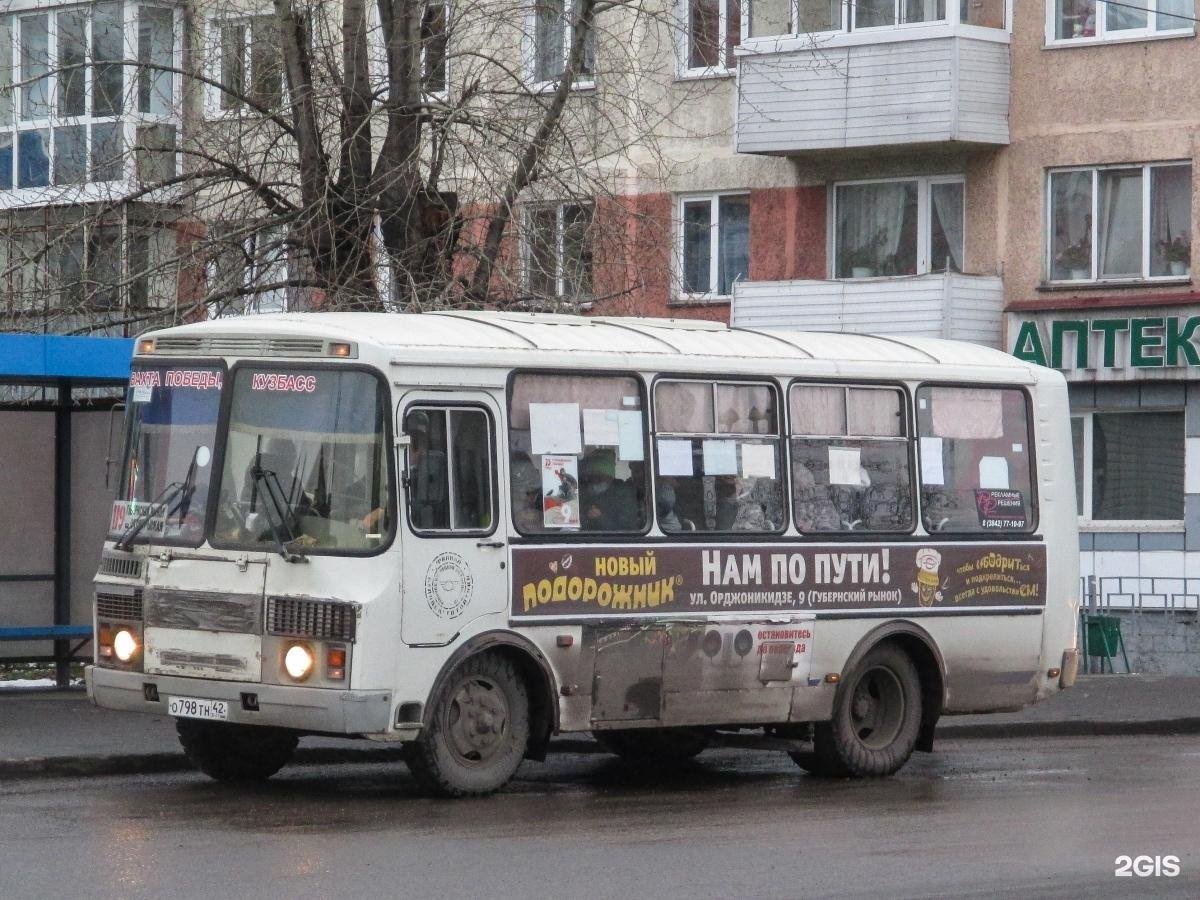 Расписание 119 полысаево кузнецком. Автобус Ленинск-Кузнецкий. Автобус Ленинск-Кузнецкий 2т. Автобус 785. Кемеровская область - Кузбасс, ПАЗ-32053 № 252.