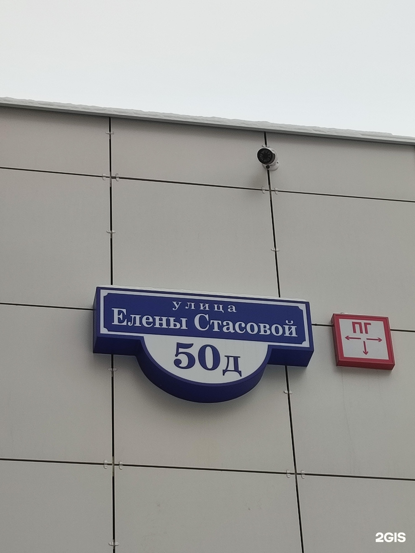 Ул елены стасовой красноярск карта