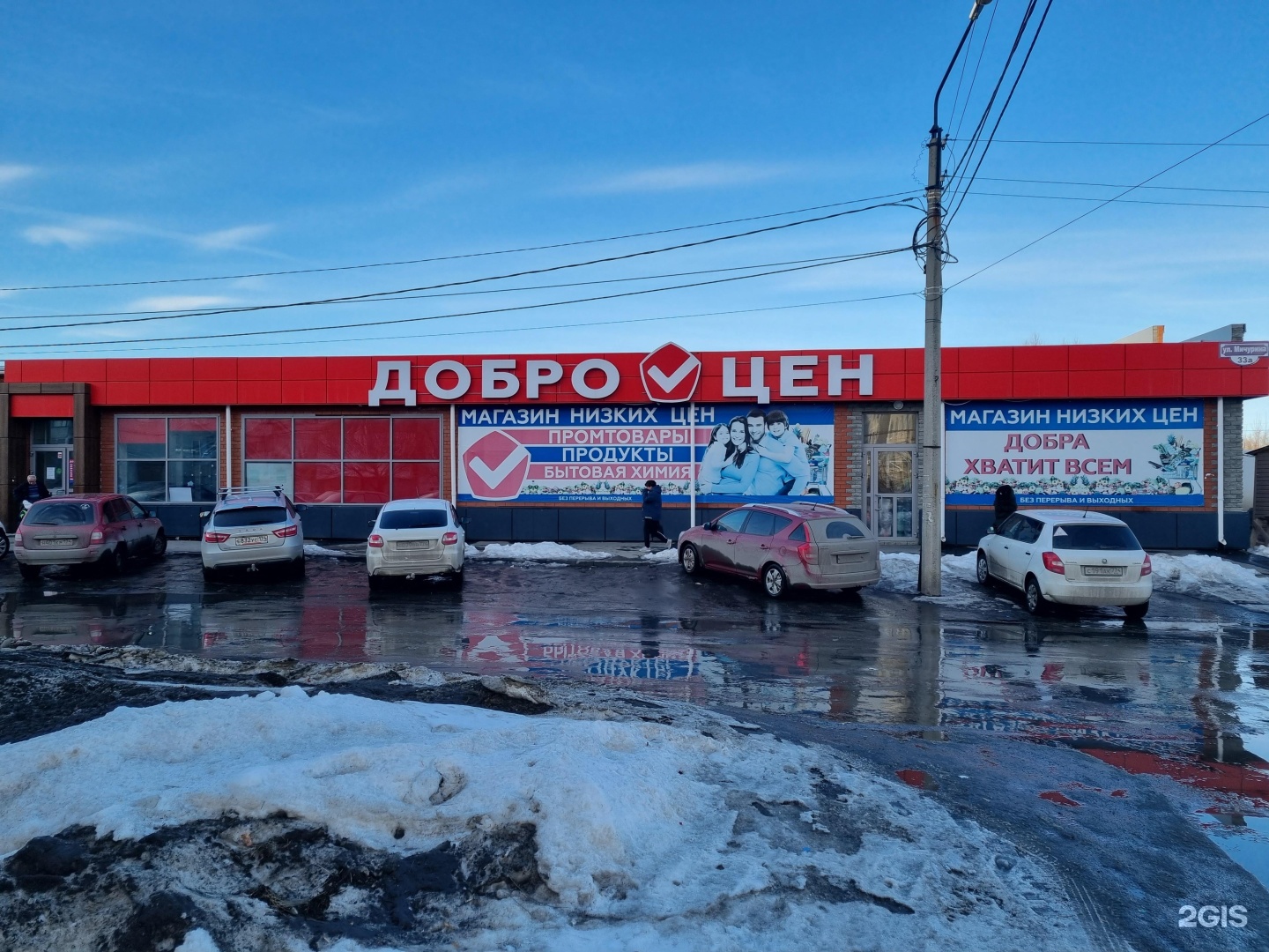 автозапчасти кыштым. калинина 208. автомагазин кыштым. автосервис кыштым. улица карла либкнехта кыштым.