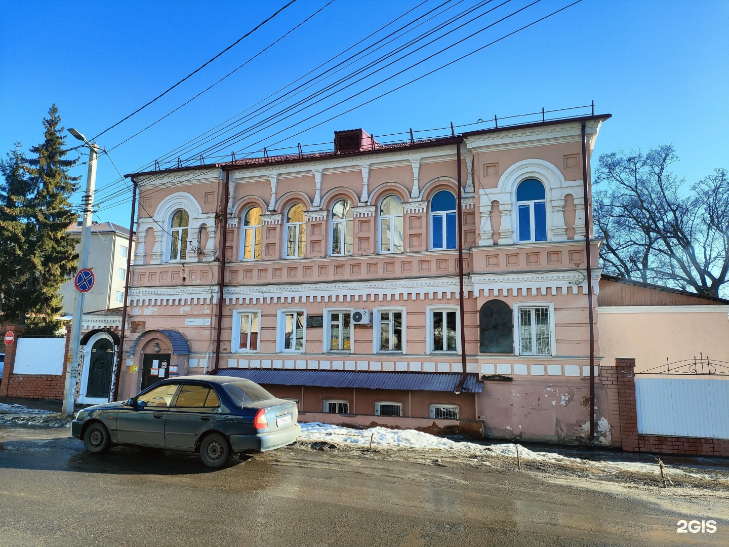 Обуз ккпб. Золотая 12 Курск. Курский психоневрологический диспансер. Курская диспансер спортивный. Золотая 28 Курск.