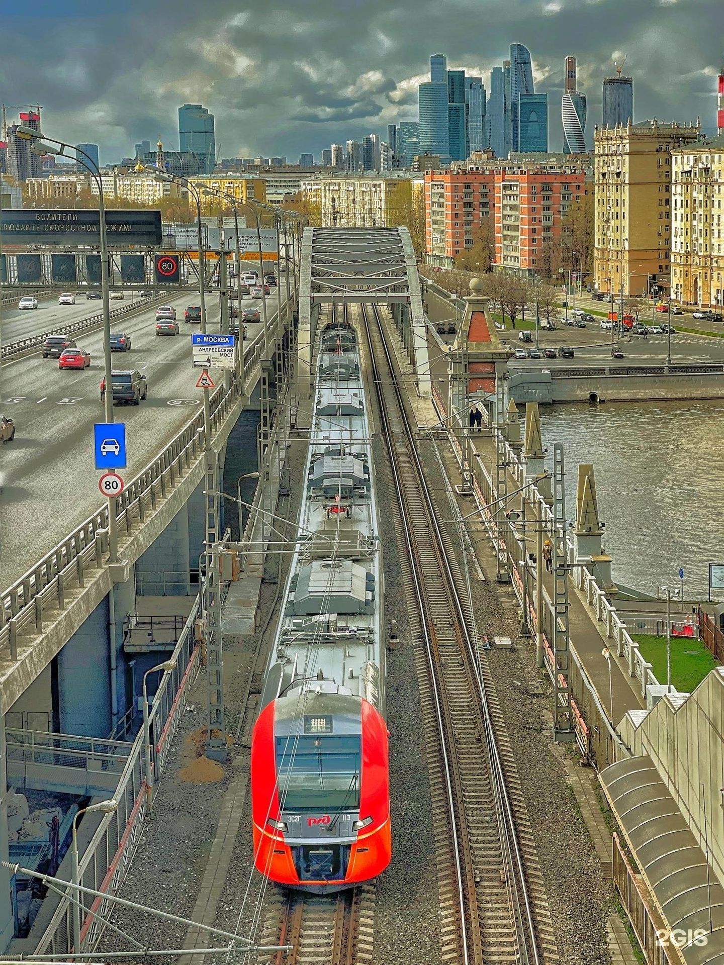 Москва будущего. Москва в будущем. Мосты Москвы. Москва будущего фото.