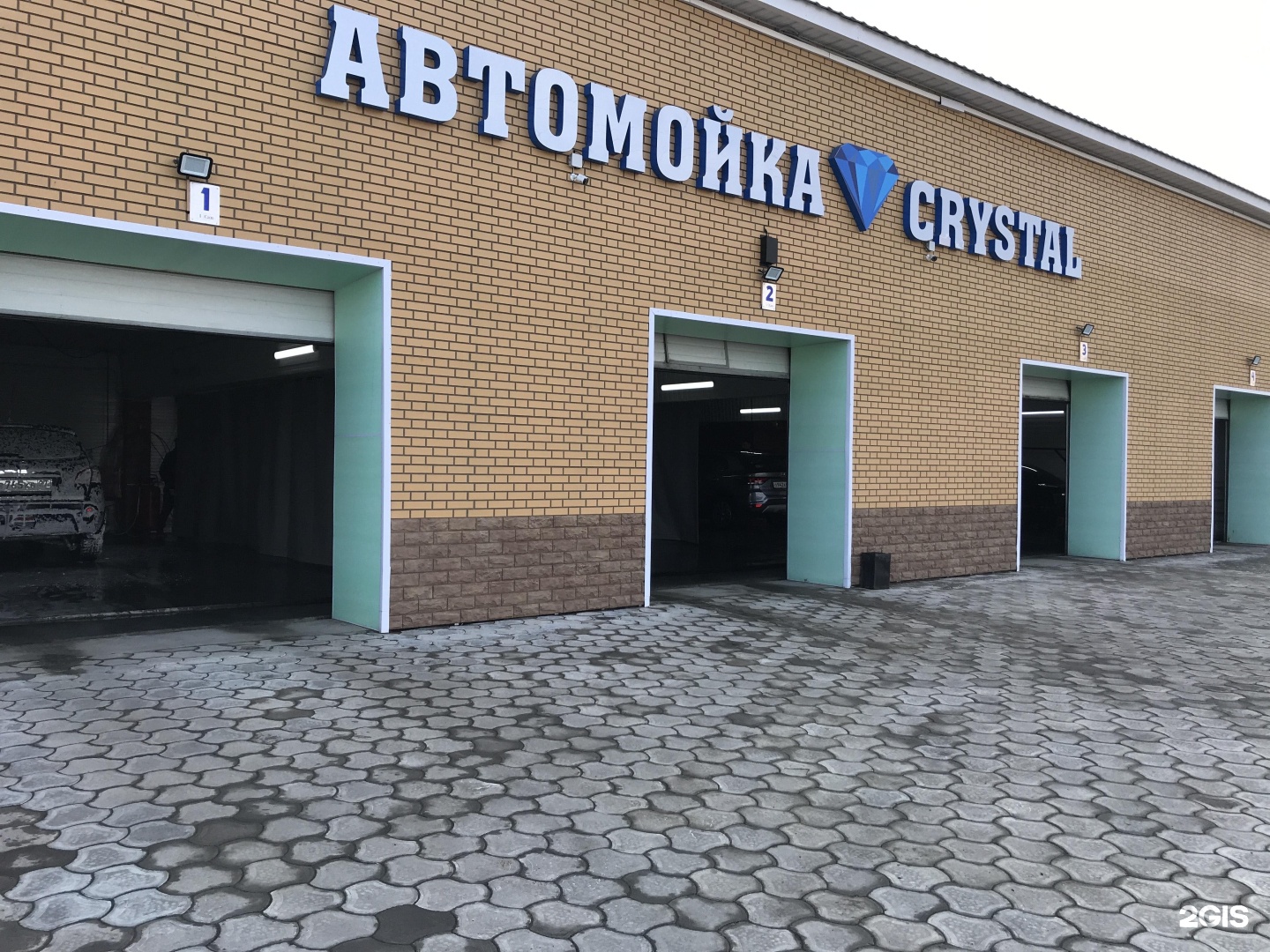 Администратор мойки