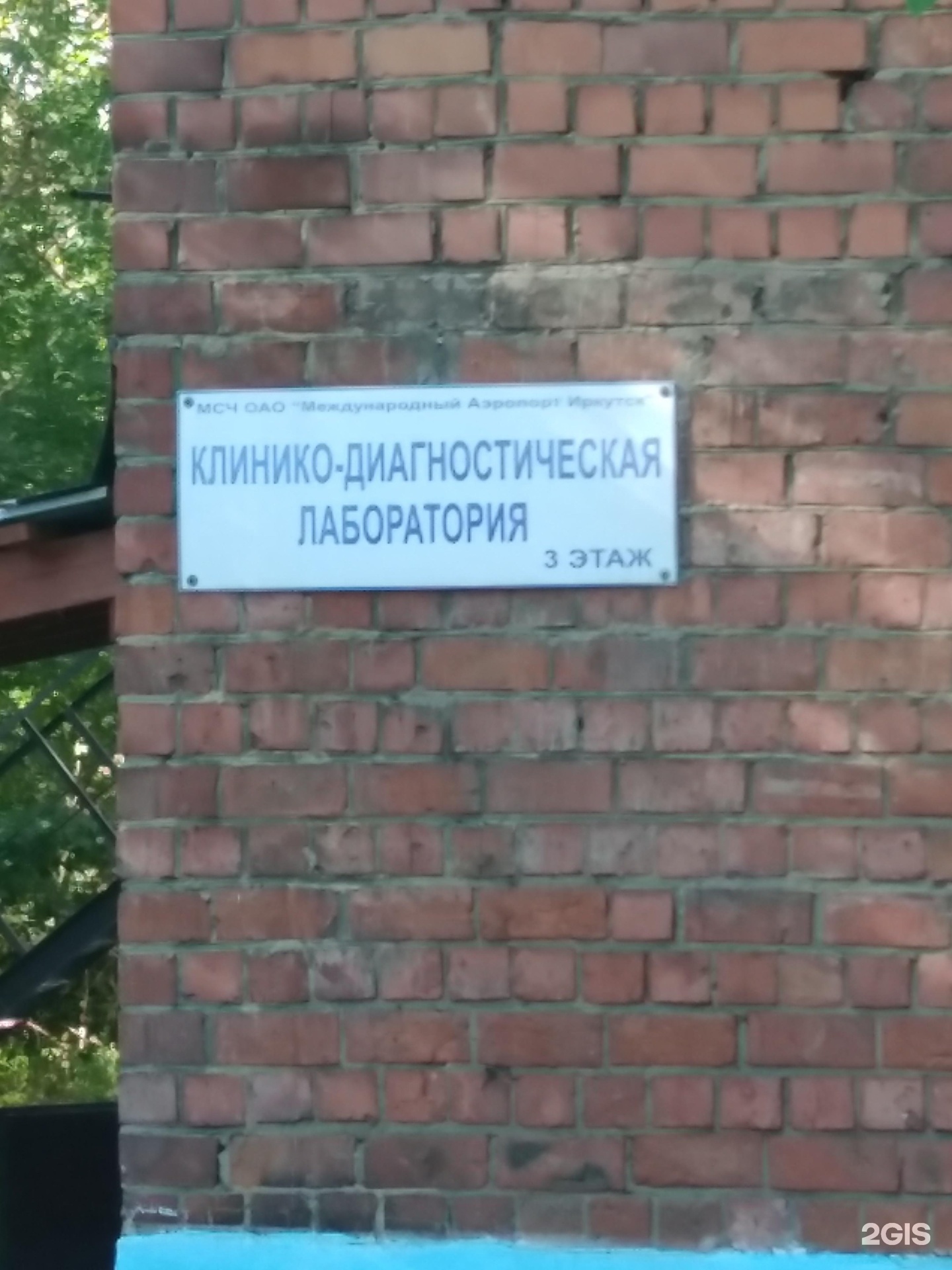 Телефон поликлиники можайск. Поликлиника Можайск.