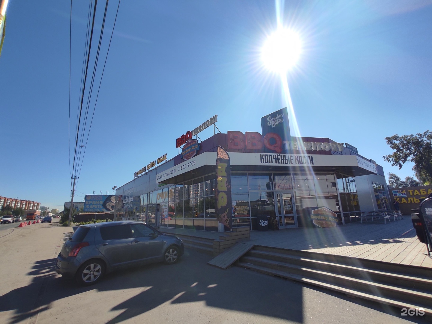 36 городская. 36 городская