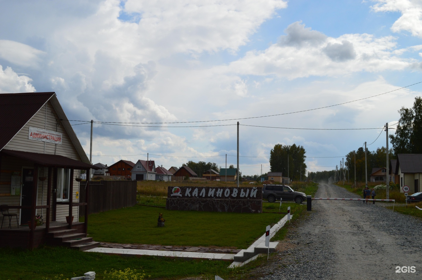 Купить Участок В Деревне Новосибирской Области