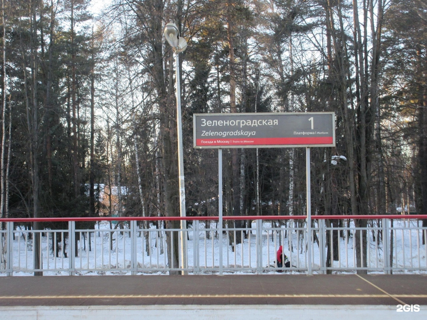 Зеленоград электричка остановки. Зеленоградск электрички фото 2024.