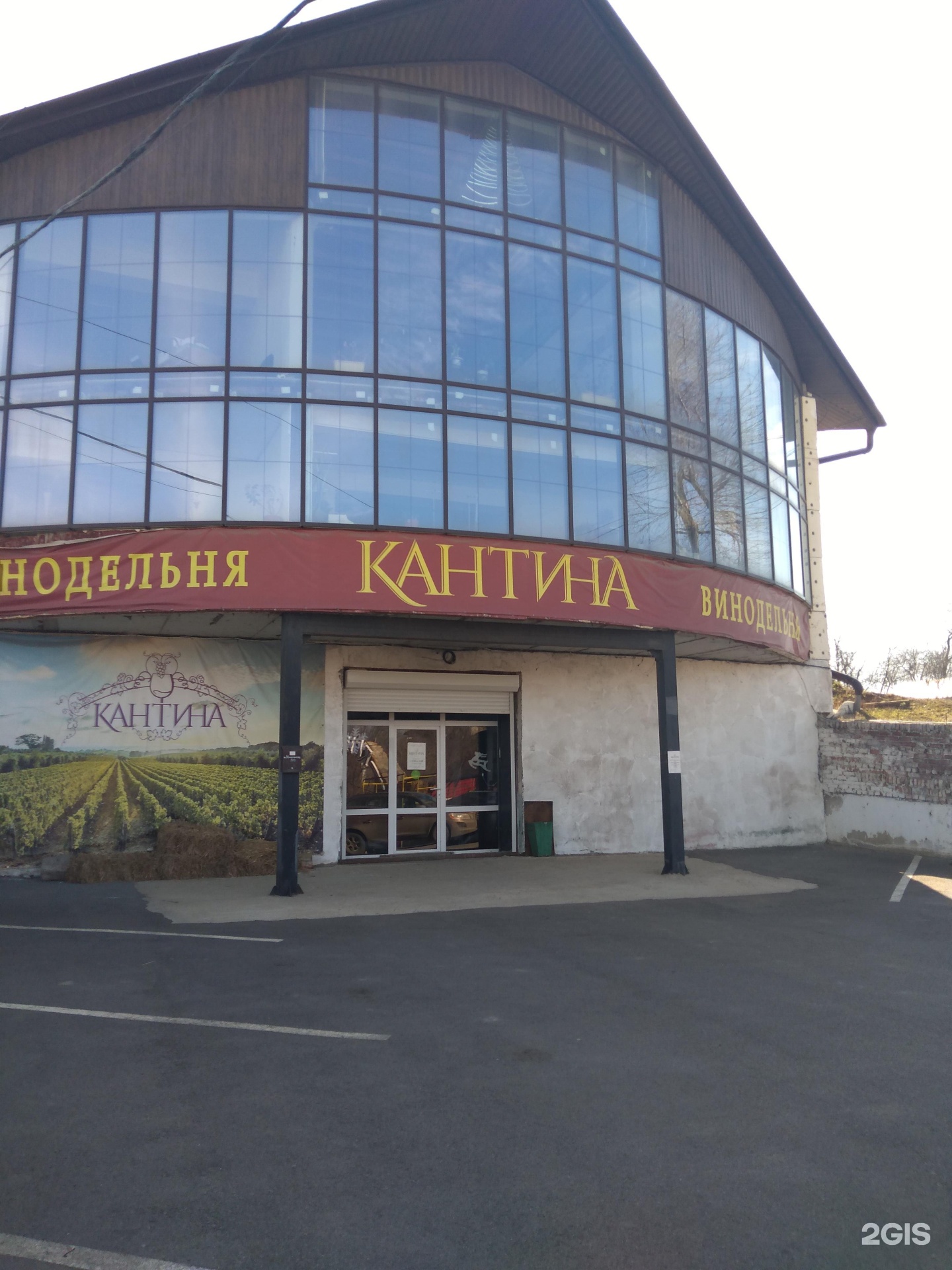 Особенности ресторана Кафе Лакантина в Москве, Тверская улица, 5/6 - Яндекс Карт
