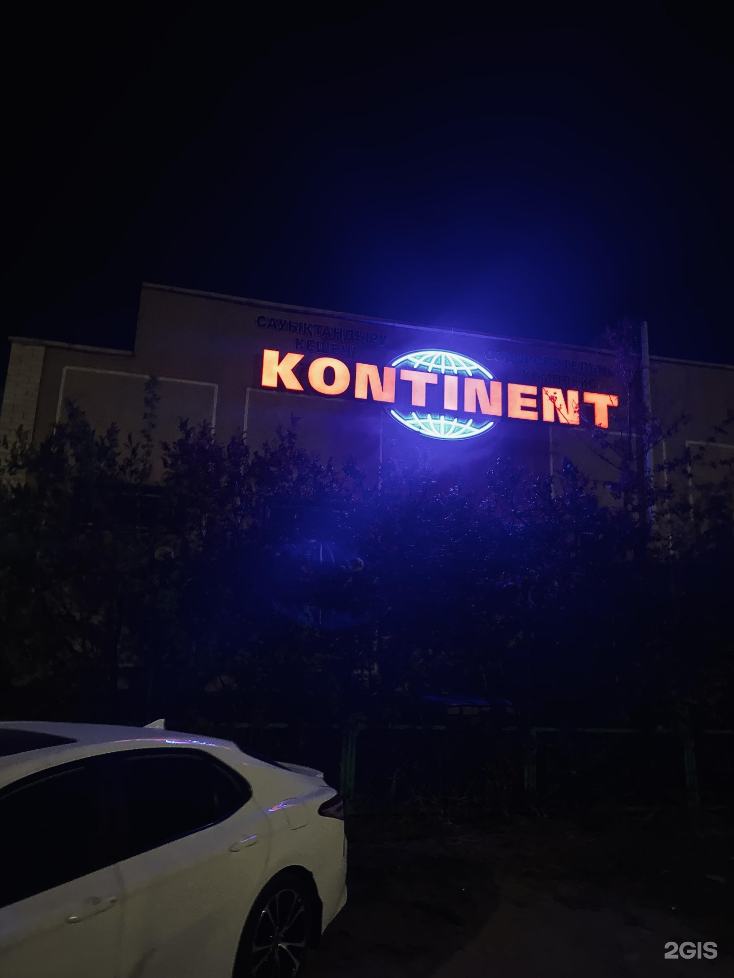 Kontinent