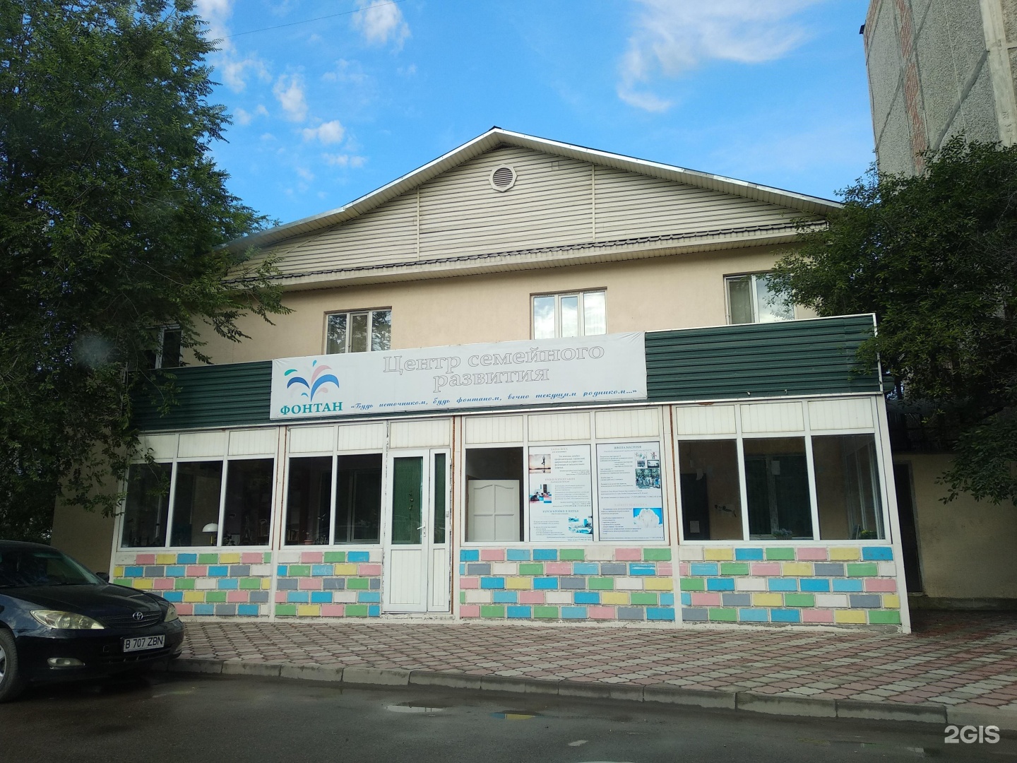 Ошан