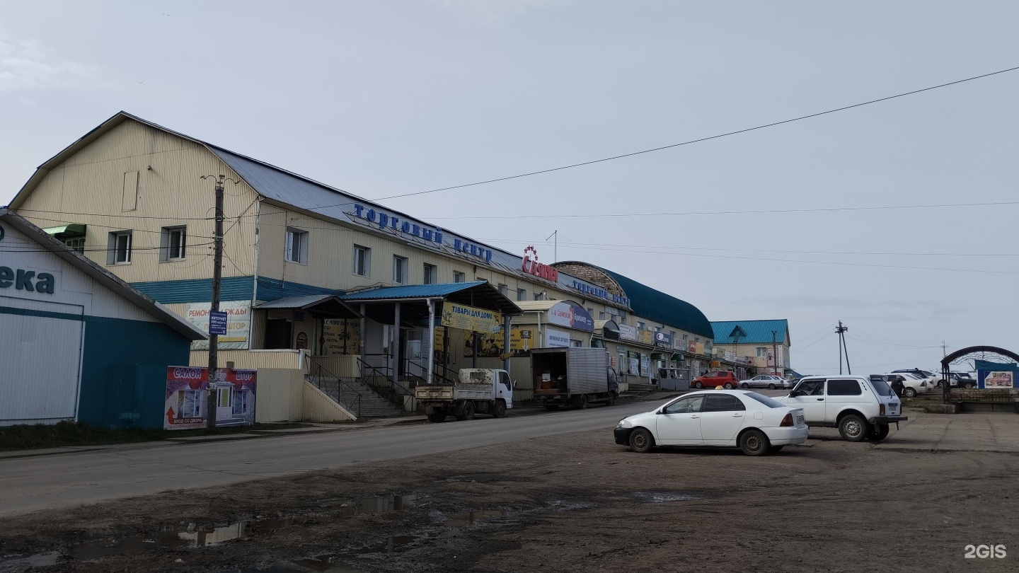 Универмаг саяны