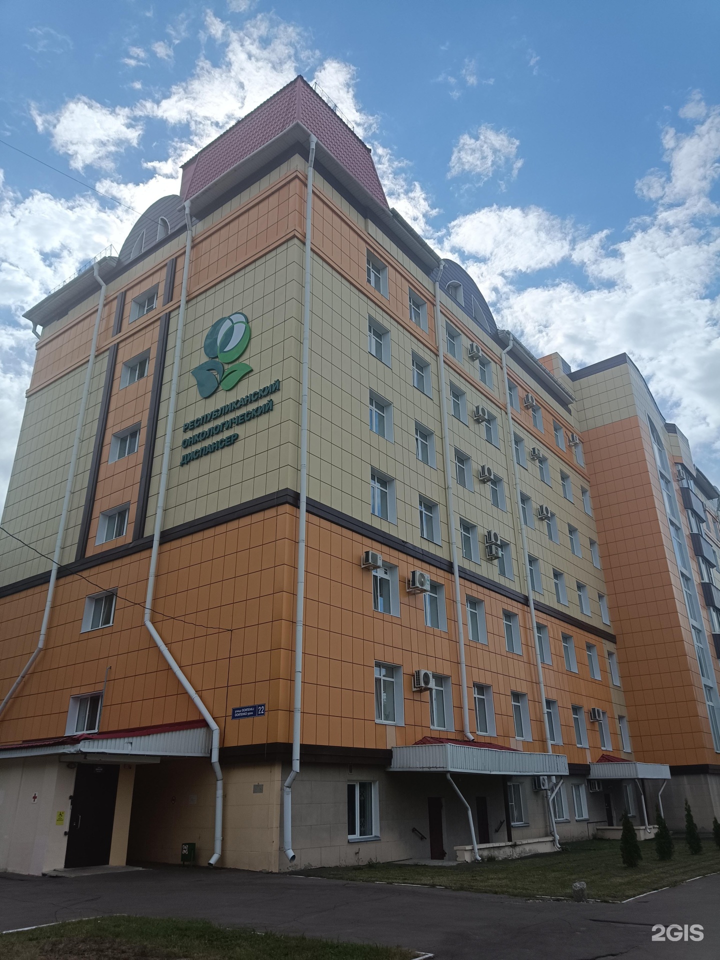 Республиканский онкология