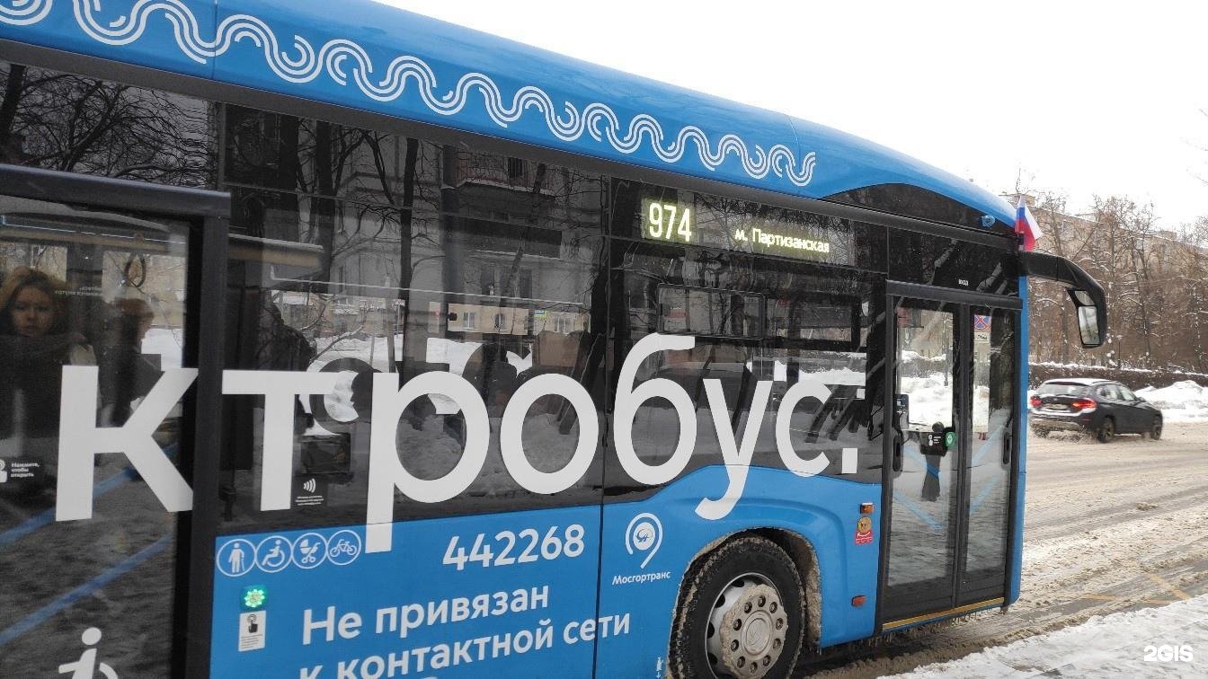 Москва 974. 974 Автобус маршрут.