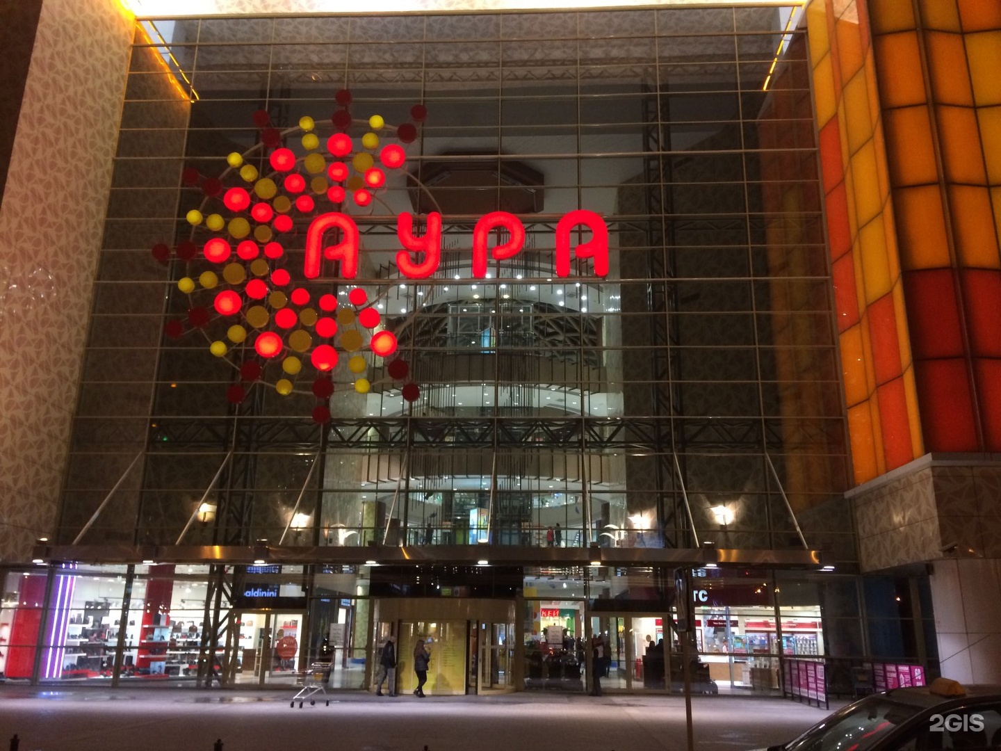 Капитан картинка, открытки аура новосибирск