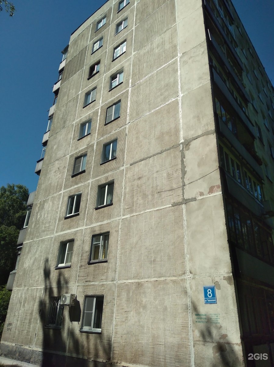 балашиха ул терешковой д 3. королев ул терешковой интердентос. терешковой 8. ул. ул терешковой 8 кострома.