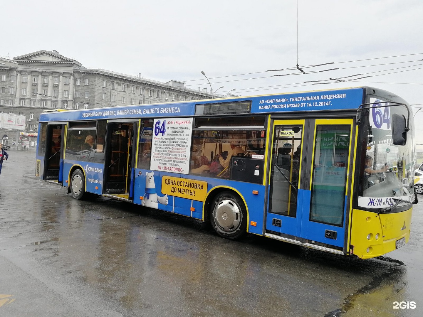 Остановки 64 автобуса нижний. Новосибирский автобус. Автобус 64 Новосибирск. Маршрут 64 Новосибирск. 43 Автобус Новосибирск.