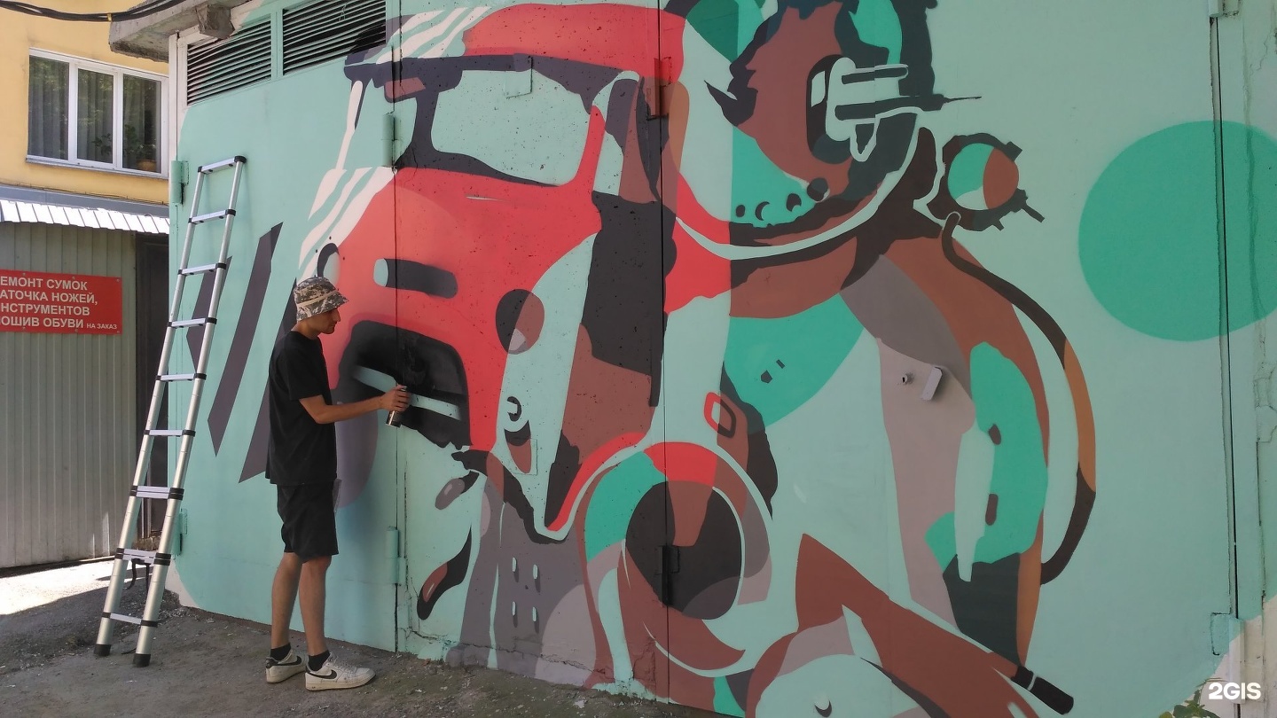 Граффити what. Мозг граффити. Сбг. Граффити надписи в челябинске. Граффити 23.