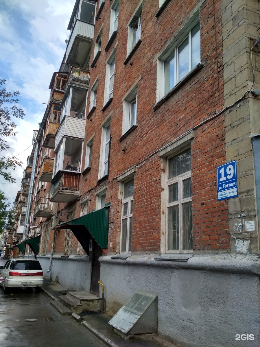 Гоголя 204а новосибирск. Улица гоголя 225 новосибирск. Гоголя 31 новосибирск. Гоголя 204/1. Гоголя, 204а.