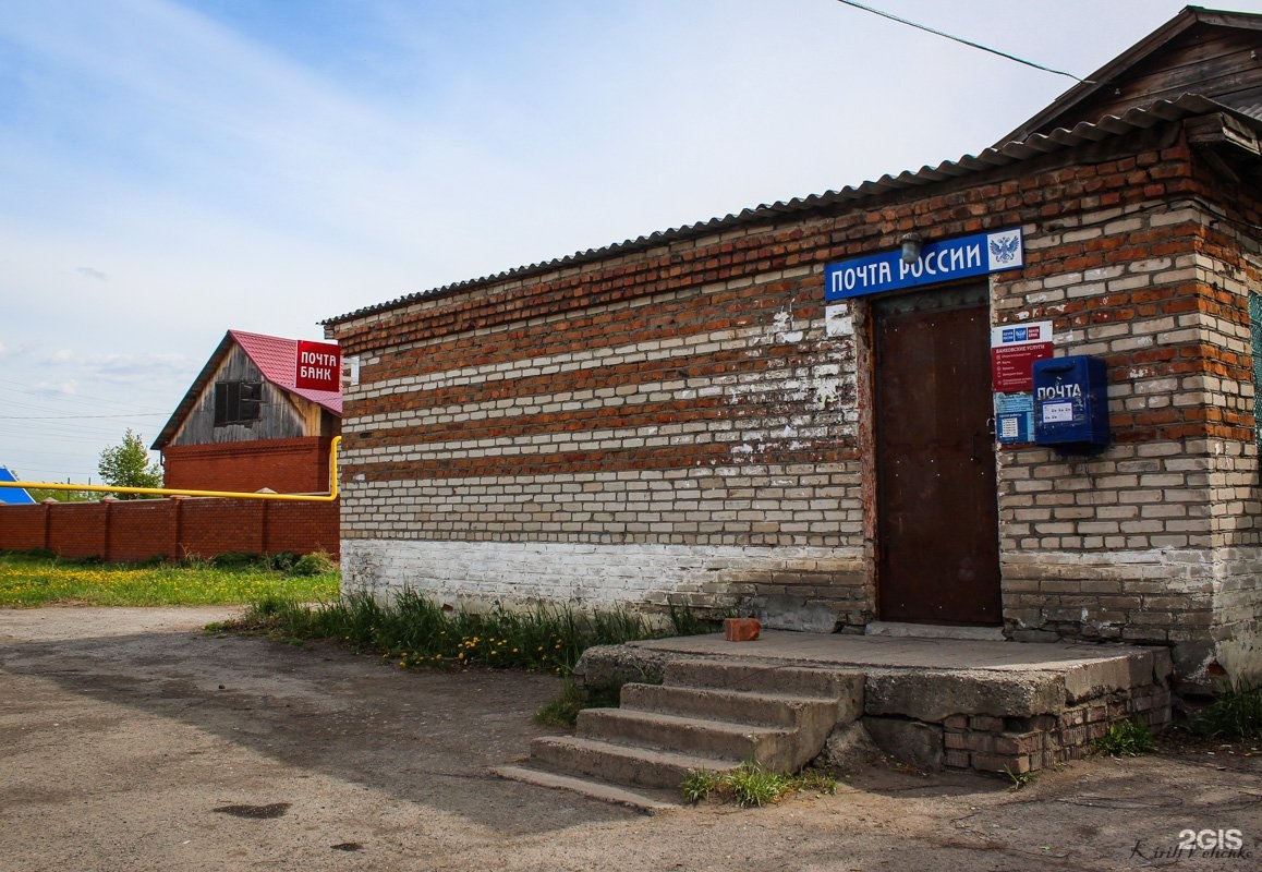 Погода село прокудское. Село Прокудское Новосибирской. Прокудское Коченевский район. Достопримечательности села Прокудское. Село Прокудское Новосибирской области фото.